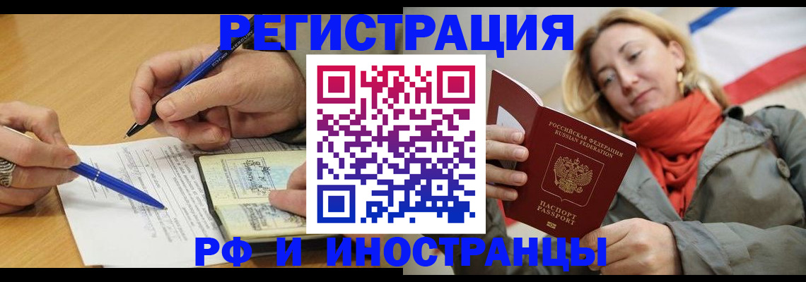 пропишу в квартире в Лихославле
