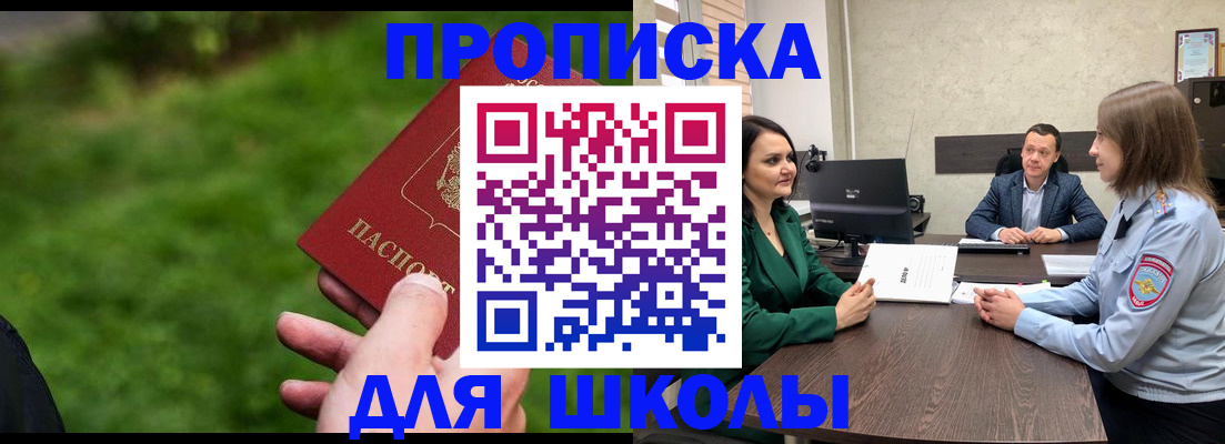найти адрес прописки в Лихославле