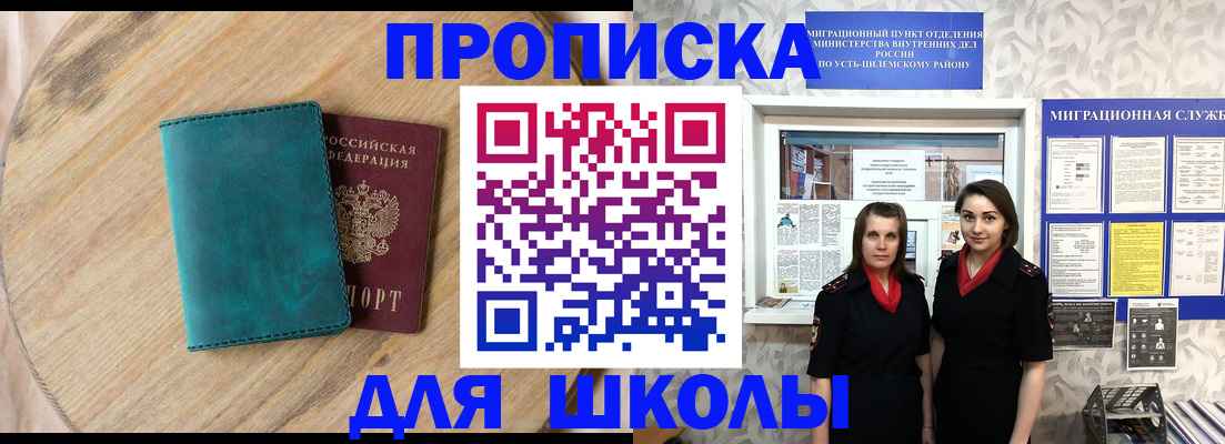 временная регистрация госуслуги в Лихославле