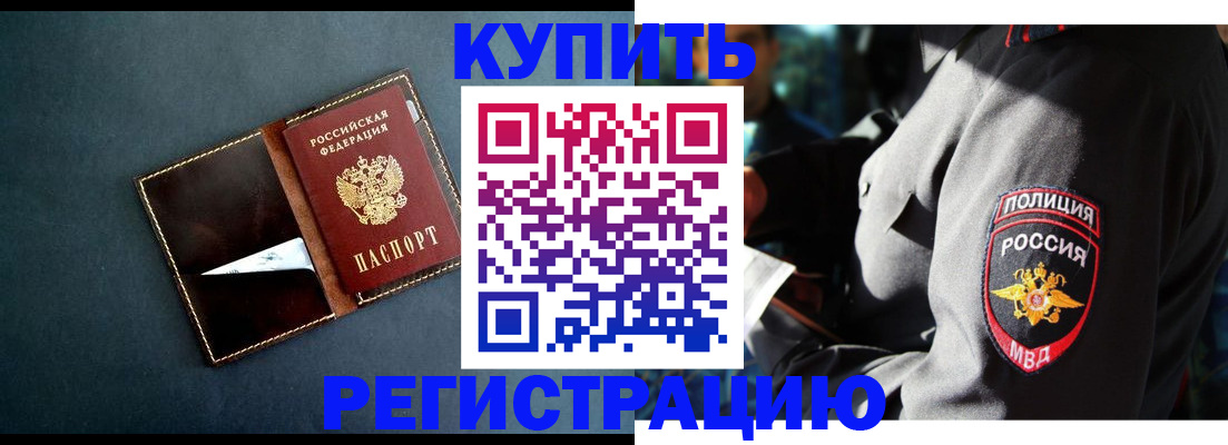 пропишу в квартире в Лихославле